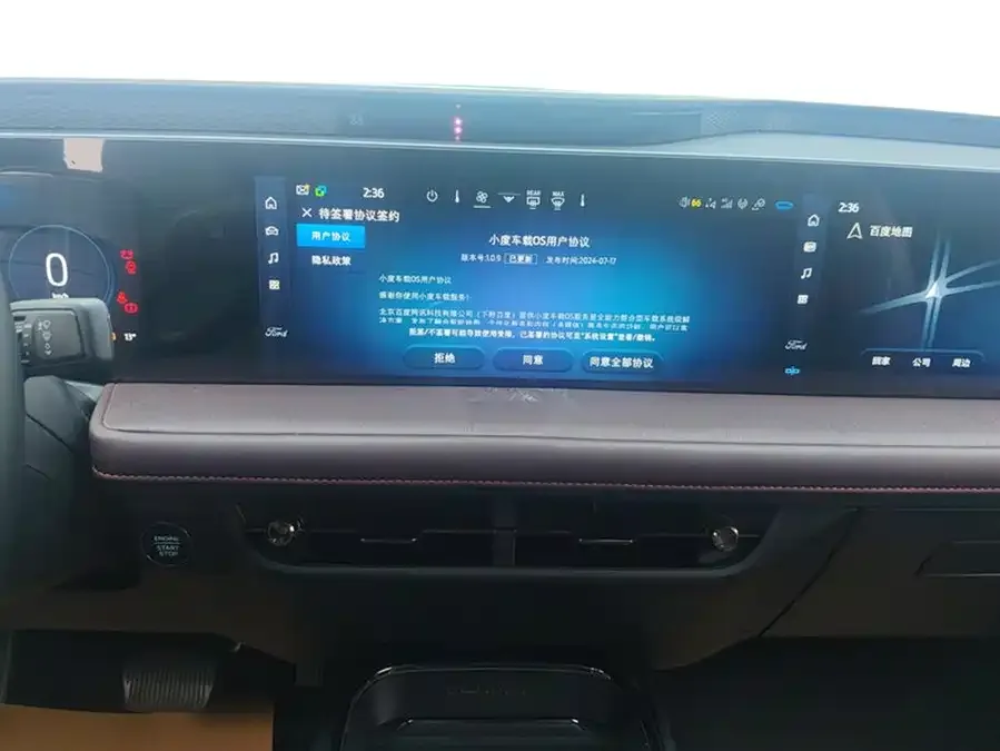 Ford Mondeo Mondeo 2022 EcoBoost 245 Extreme Edition 2023 — миниатюра 4