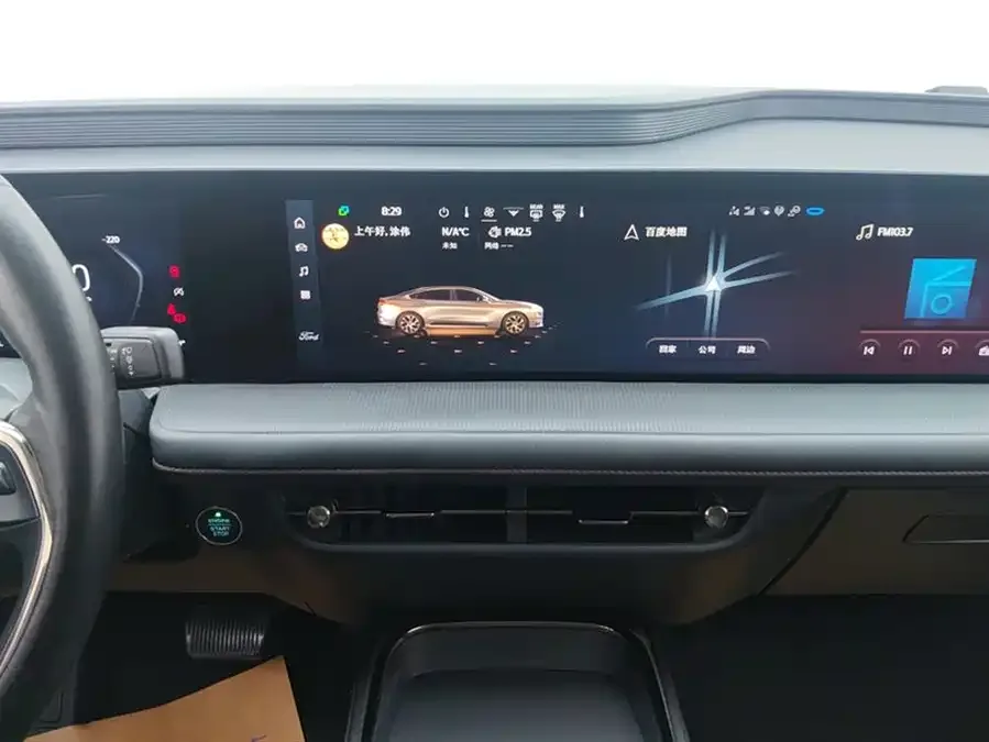 Ford Mondeo Mondeo 2022 facelift EcoBoost 245 luxury model 2024 — миниатюра 4