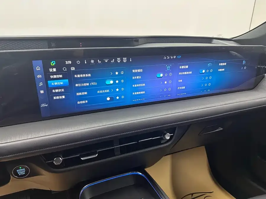 Ford Mondeo Mondeo 2025 2.0T EcoBoost Supreme Edition 2024 — миниатюра 4