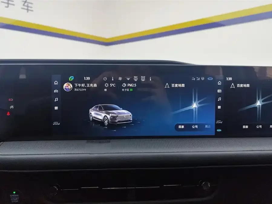 Ford Mondeo 2023 Mondeo EcoBoost 245 Luxury 2024 — миниатюра 4