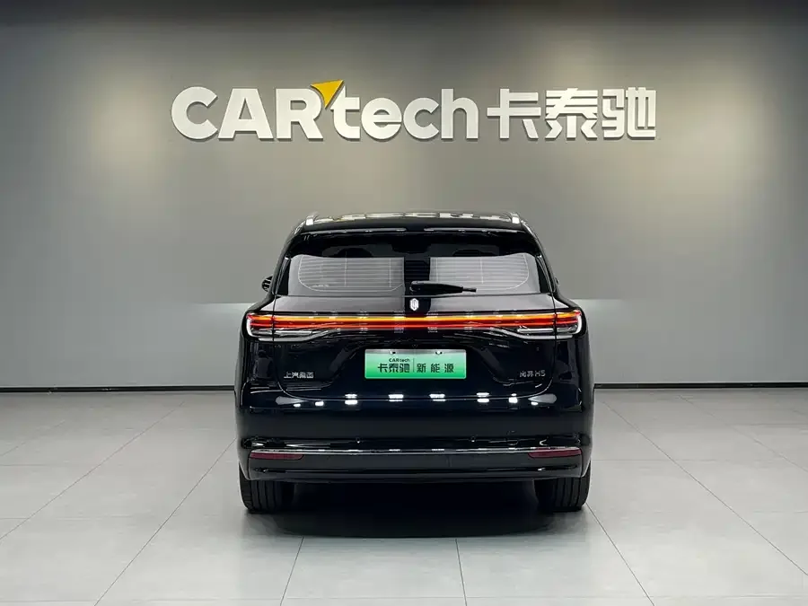 Shangjie H5 Shangjie H5 2025 Extended Range Pro 2025 — миниатюра 2