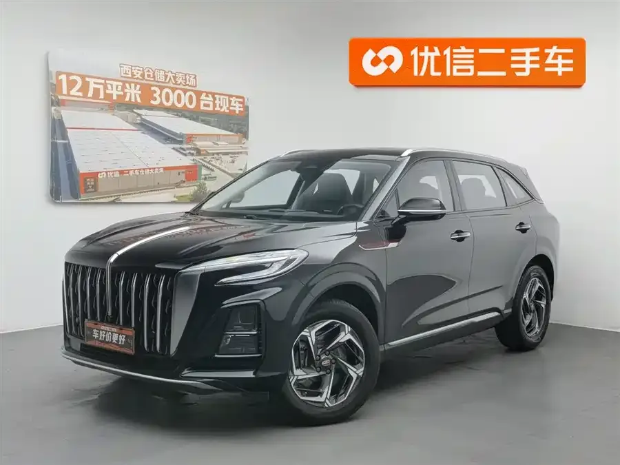 Hongqi HS3 2023