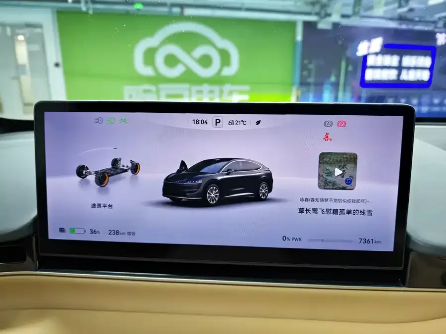 Smart world R7 Zhijie R7 2024 pure electric 802km Max 2025 — миниатюра 4