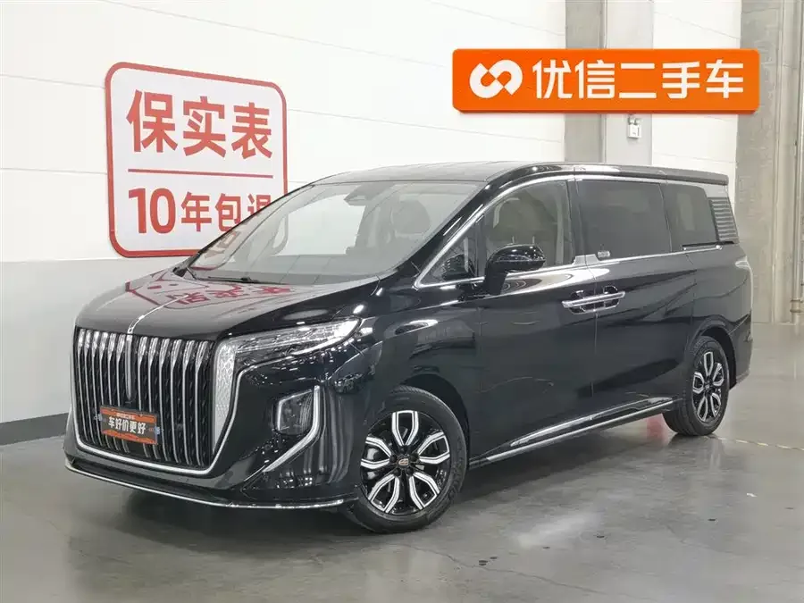 Hongqi HQ9 2023