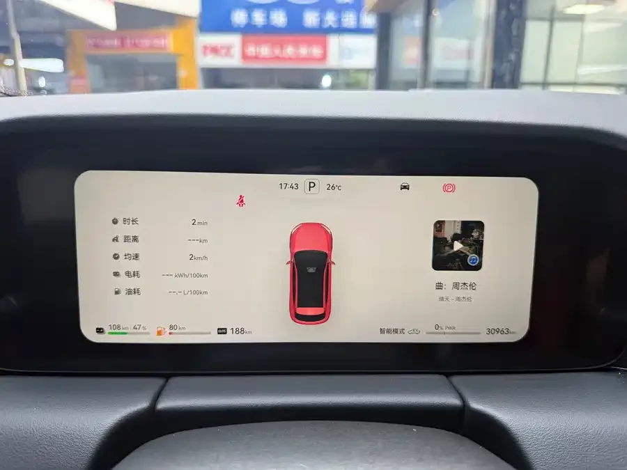 AITO M5 M5 2024 Extended Range Max RS 4WD Advanced Intelligent Driving Edition 2024 — миниатюра 3