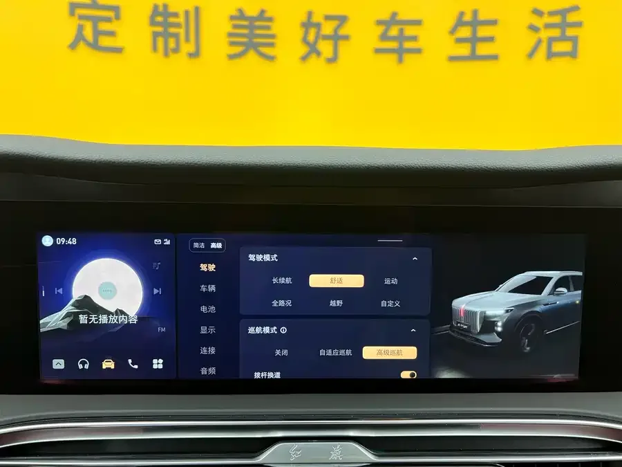 Hongqi E-HS9 Hongqi E-HS9 2022 660km Changqi Edition Six Seaters 2023 — миниатюра 5