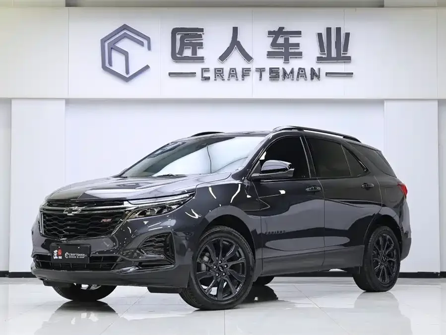 Chevrolet Equinox 2023