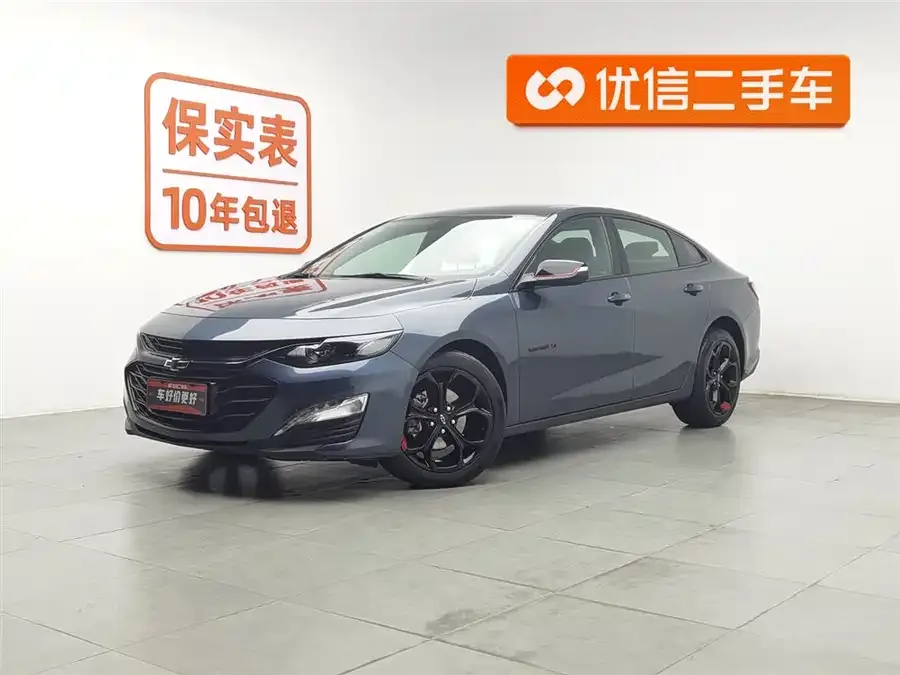 Chevrolet Malibu Xl 2022