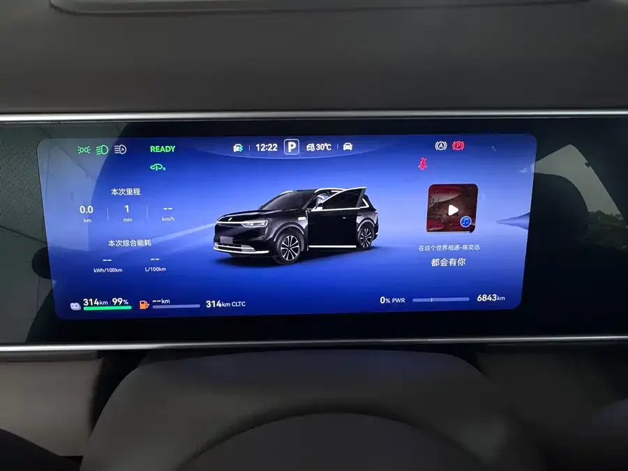 AITO M7 Wenjie M7 2026 Extended Range Ultra 4WD 6-Seater (192-line LiDAR) 2025 — миниатюра 5