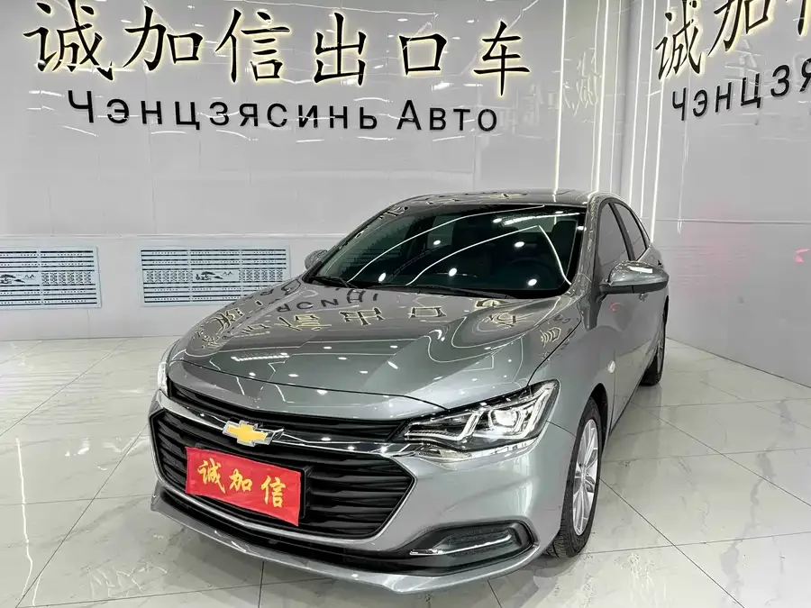Chevrolet Monza 2023