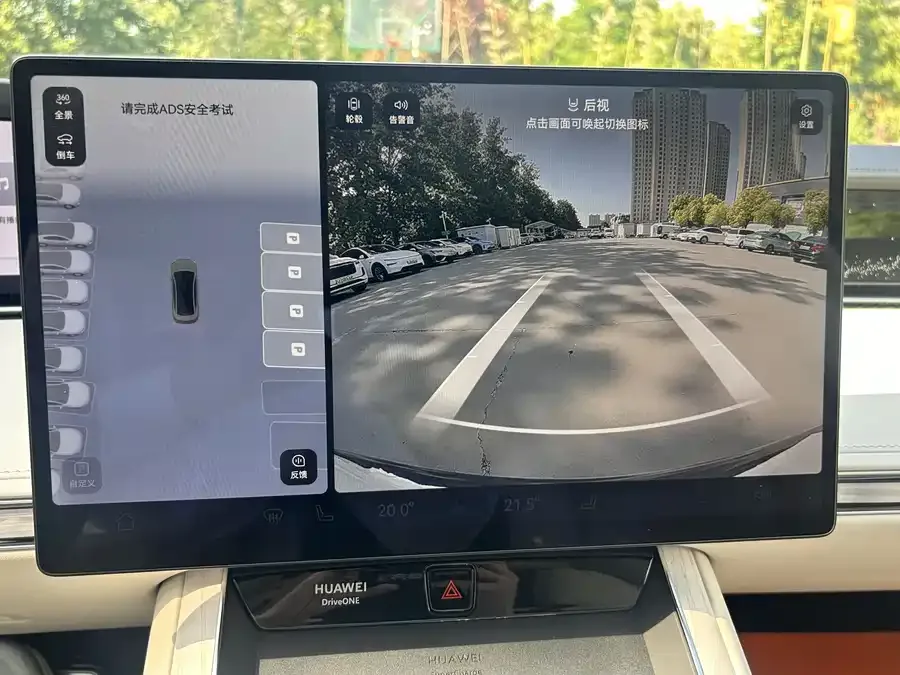 Enjoy World S9 Enjoy S9 2025 Extended Range Max 2026 — миниатюра 5