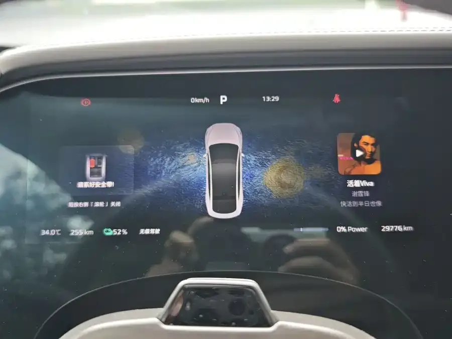 Roewe Feifan F7 Feifan F7 2023 Advanced Edition 2023 — миниатюра 3