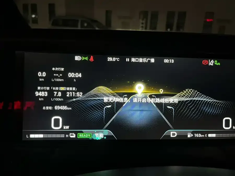 GAC Trumpchi M8 Trumpchi M8 2023 Grandmaster Series Dual Engine Royal Edition 2022 — миниатюра 2
