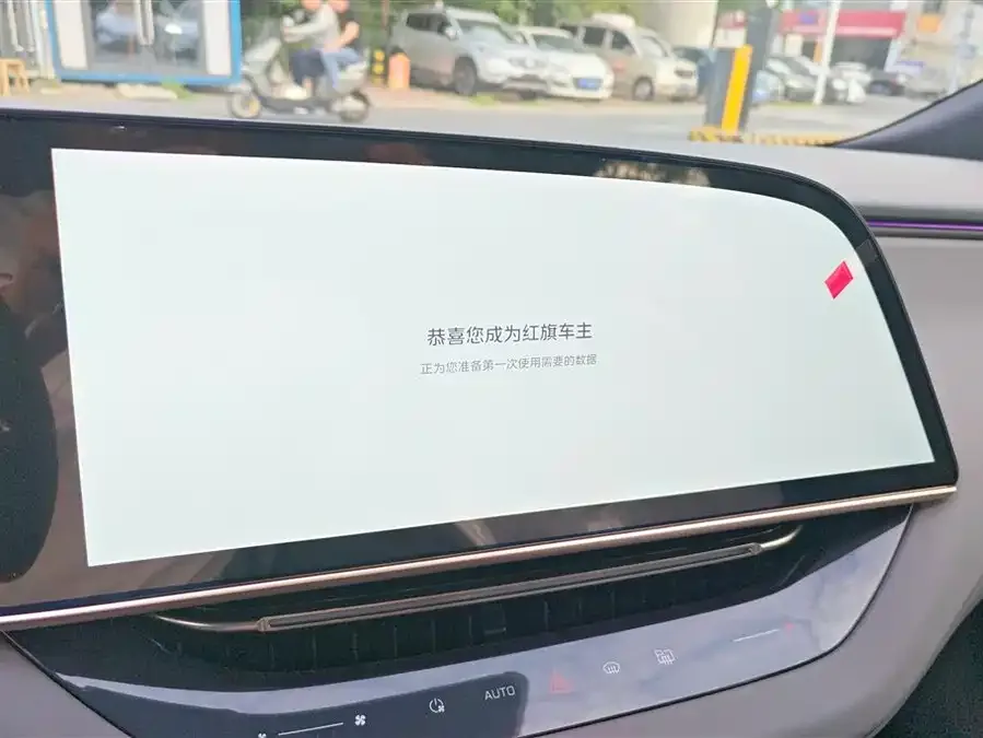 Hongqi EH7 Hongqi EH7 2024 600 Pro 2025 — миниатюра 4