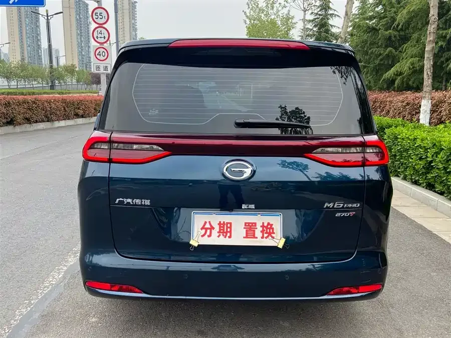 GAC Trumpchi M6 Trumpchi M6 2023 PRO 270T DCT Luxury Edition 2024 — миниатюра 4