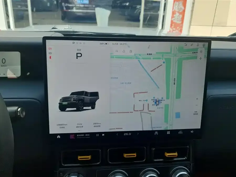 iCAR Super V23 iCAR Super V23 2025 501 4WD Intelligent Driving Edition 2025 — миниатюра 4