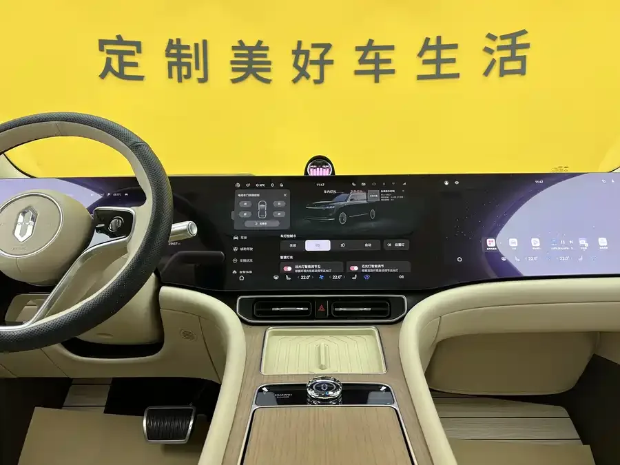 AITO M9 M9 2024 Extended Range Ultra Edition 42kWh 6-seater Edition 2024 — миниатюра 5