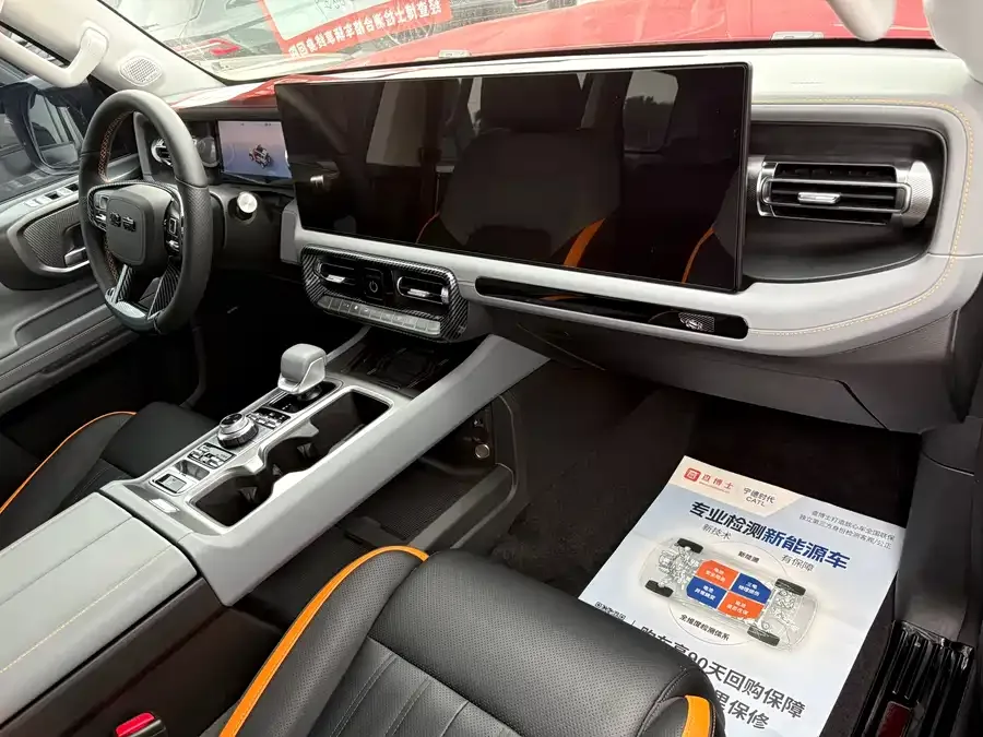BAIC BJ40 Beijing BJ40 Extended Range 2025 Yuanjing Smart Edition 2026 — миниатюра 5