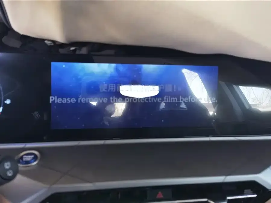 Geely Haoyue PRO Haoyue PRO 2024 1.5T DCT Vertical + 2025 — миниатюра 4