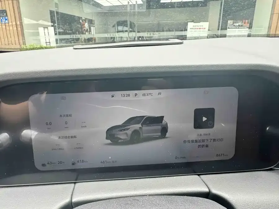 AITO M5 M5 2025 Extended Range Ultra 4WD Edition 2025 — миниатюра 4