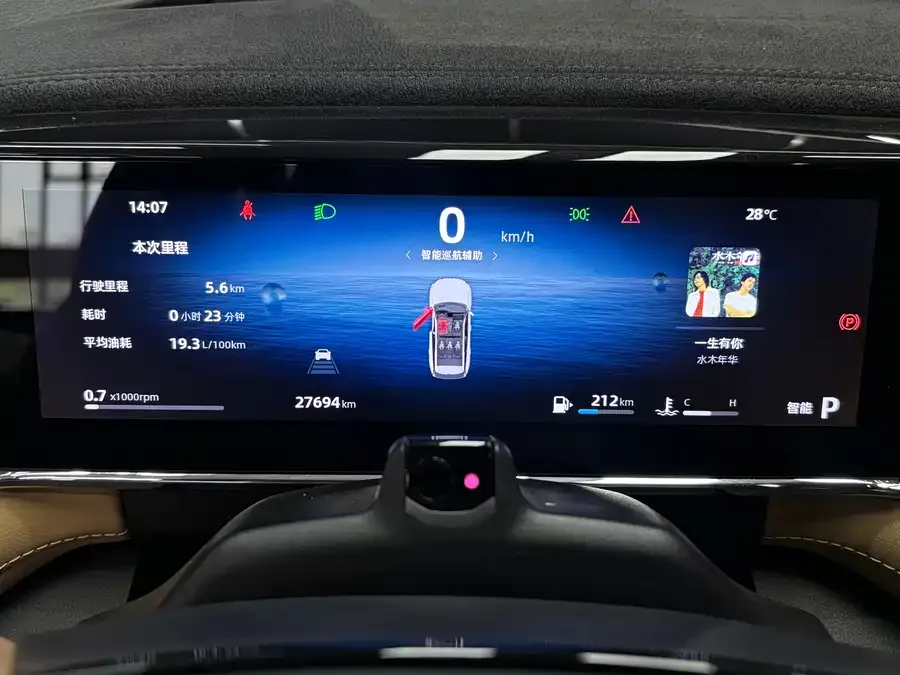 Geely Atlas L Boyue L 2023 2.0TD DCT flagship model 2023 — миниатюра 4