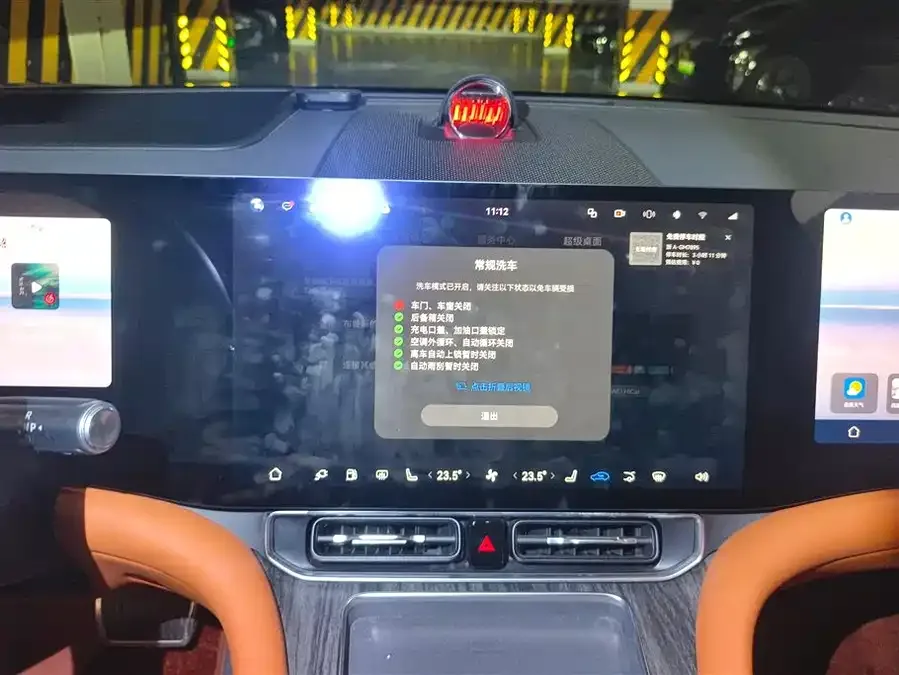 AITO M9 Wenjie M9 2024 Extended Range Max Edition 42kWh 6-seater Edition 2024 — миниатюра 4