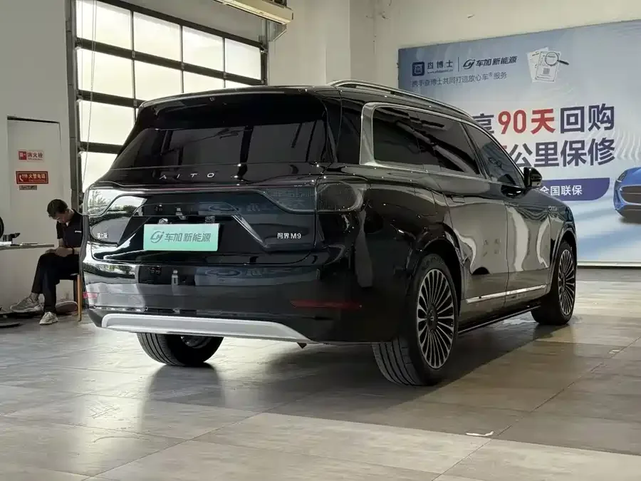 AITO M9 Wenjie M9 2024 Extended Range Max Edition 42kWh 6-seater Edition 2024 — миниатюра 3