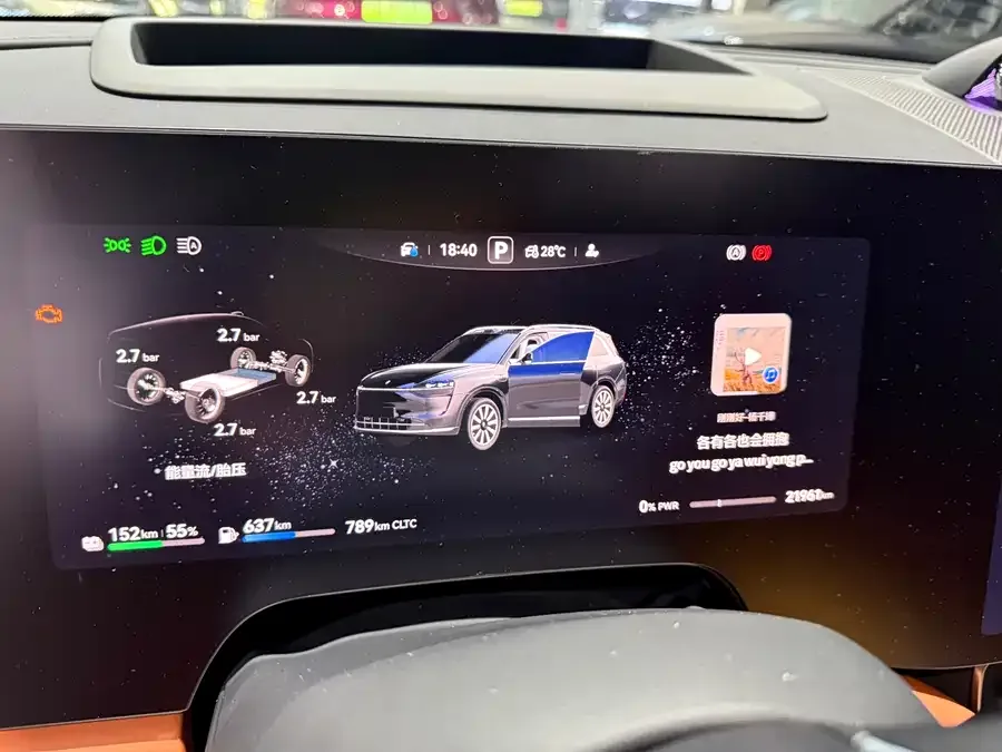 AITO M9 Wenjie M9 2024 Extended Range Max Edition 52kWh 6-seater Edition 2024 — миниатюра 5