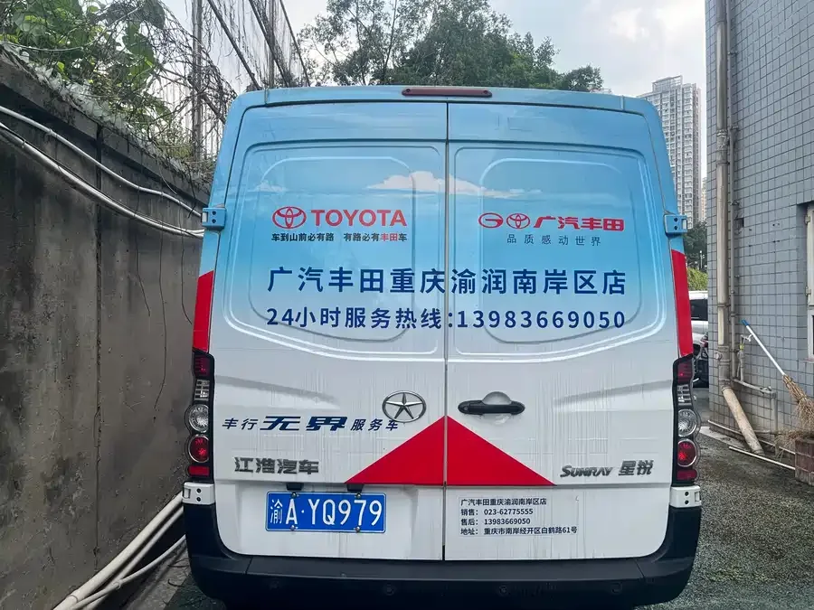JAC Group Xingrui Starlight 2021 2.0T Fuel-Saving King Logistics Edition Van Long Wheelbase D20TCIF1 2022 — миниатюра 3