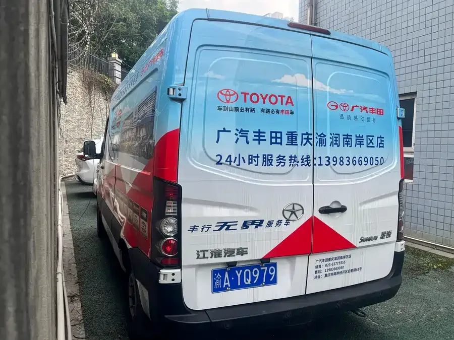 JAC Group Xingrui Starlight 2021 2.0T Fuel-Saving King Logistics Edition Van Long Wheelbase D20TCIF1 2022 — миниатюра 5