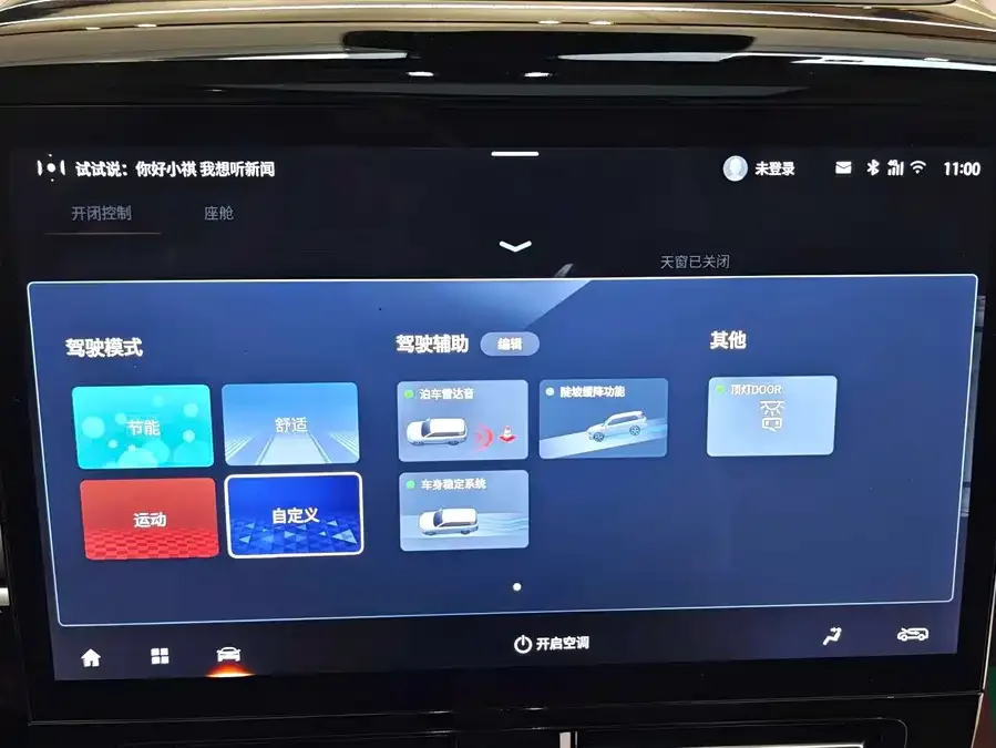 GAC Trumpchi M8 Trumpchi M8 2024 Master Series 400T Premium Edition 2025 — миниатюра 5