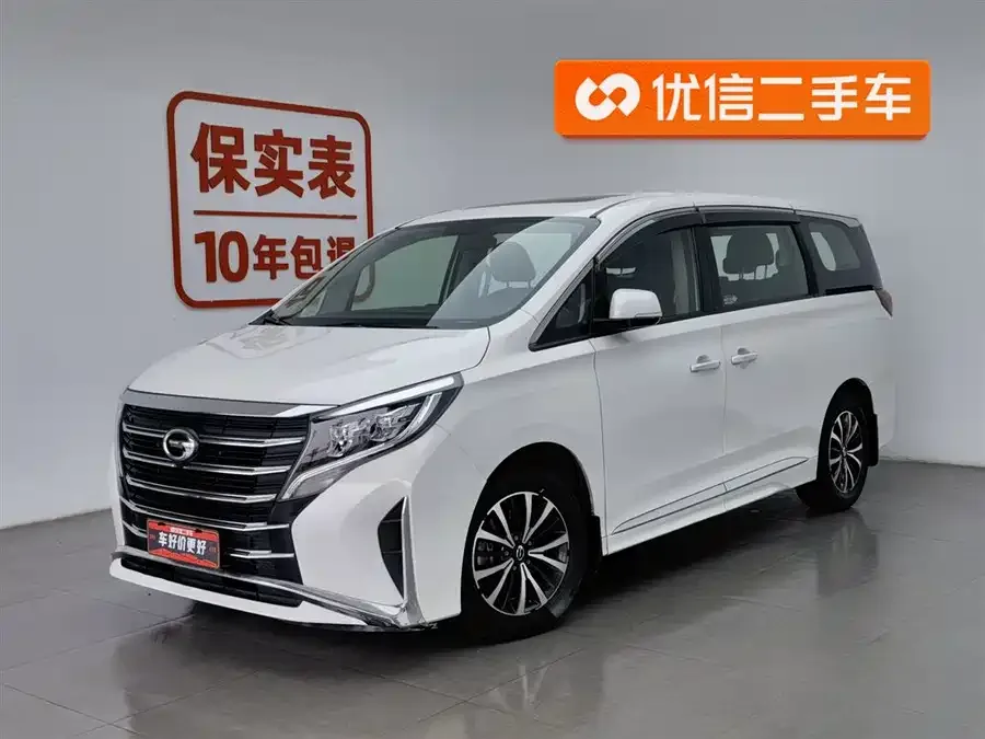 GAC Trumpchi M8 2023