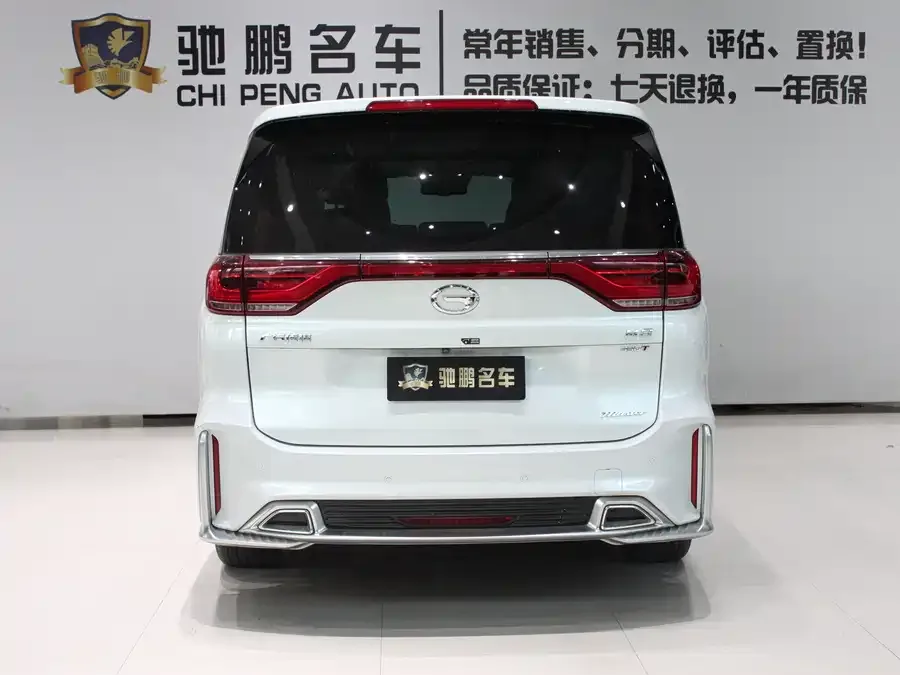 GAC Trumpchi M8 Trumpchi M8 2023 Master Series 390T Premium Edition 2022 — миниатюра 2