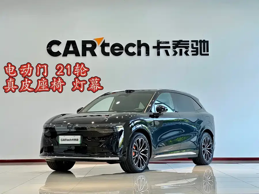 Zeekr 7X 2024