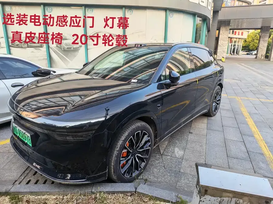 Zeekr 7X 2024