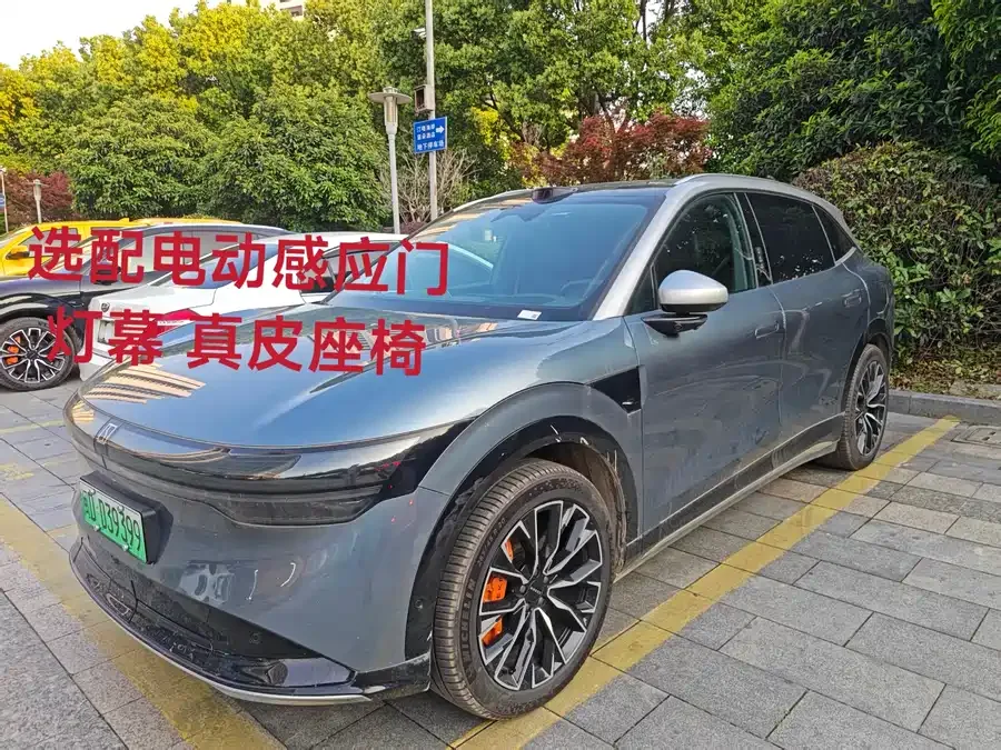 Zeekr 7X 2024