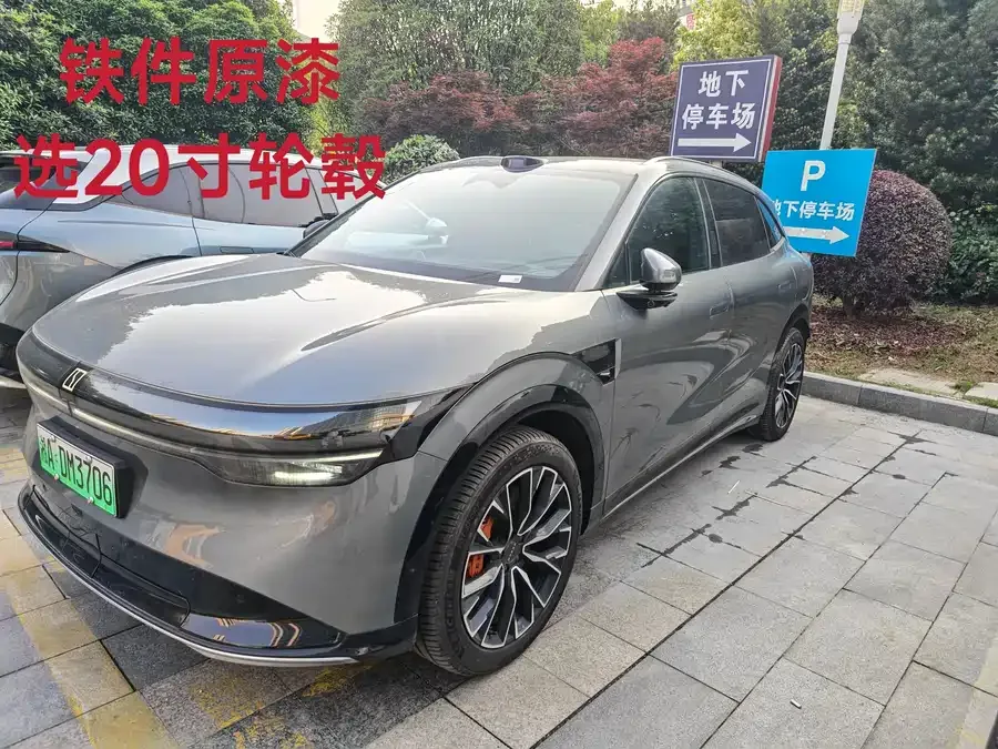 Zeekr 7X 2024