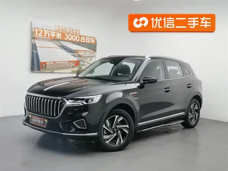 Hongqi HS5 2022