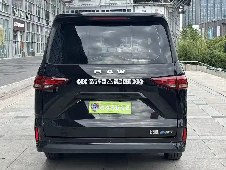 BAW Ruisheng Ace M7 New Energy Ruisheng Ace M7 New Energy 2025 Model 365KM Wealth Creation Edition 7-Seater 2025 — миниатюра 5