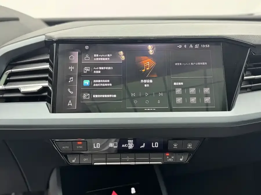 Audi Q5 e-tron 2023 40 e-tron Starry Mecha Suit 2024 — миниатюра 3