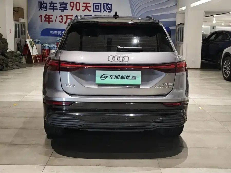 Audi Q5 e-tron 2022 40 e-tron Starry Mecha Suit 2023 — миниатюра 5