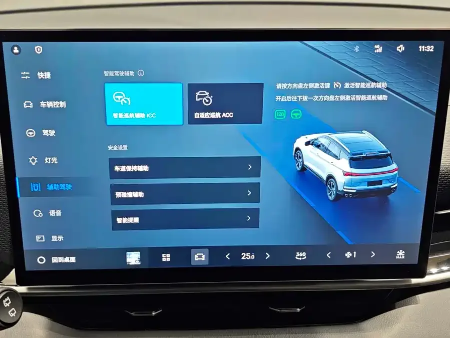 Geely Coolray SX11 Geely Binyue 2025 Model Binyue L 1.5TD DCT Star Shine 2025 — миниатюра 4