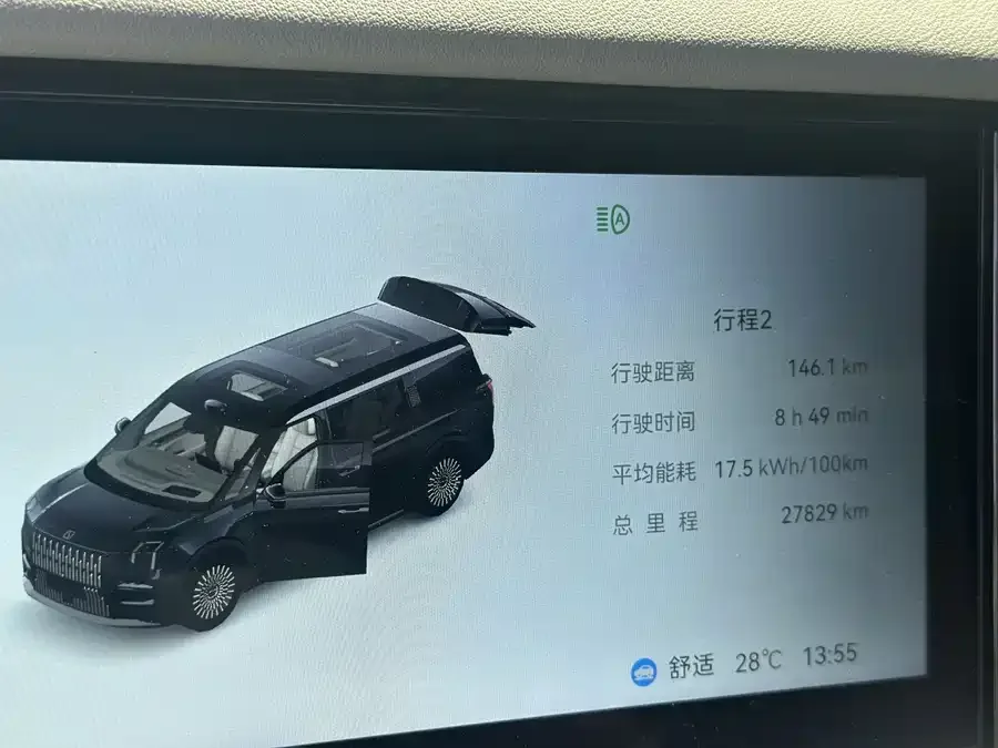 Zeekr 009 Zeekr 009 2024 six-seat executive version four-wheel drive 108kWh 2025 — миниатюра 2