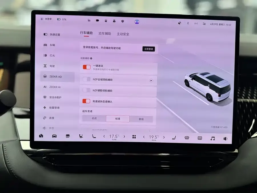 Zeekr 009 Zeekr 009 2024 seven-seat aisle version four-wheel drive 108kWh 2025 — миниатюра 5