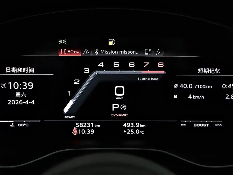 Audi S4 2022 S4 3.0TFSI 2022 — миниатюра 3