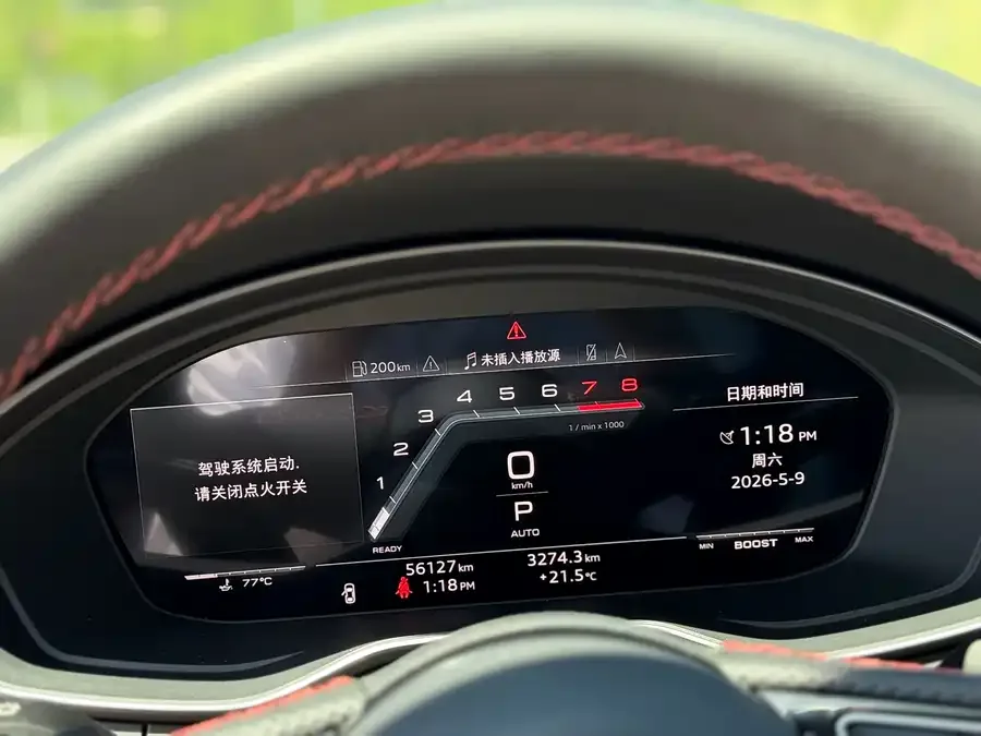 Audi S4 2022 S4 3.0TFSI 2022 — миниатюра 4