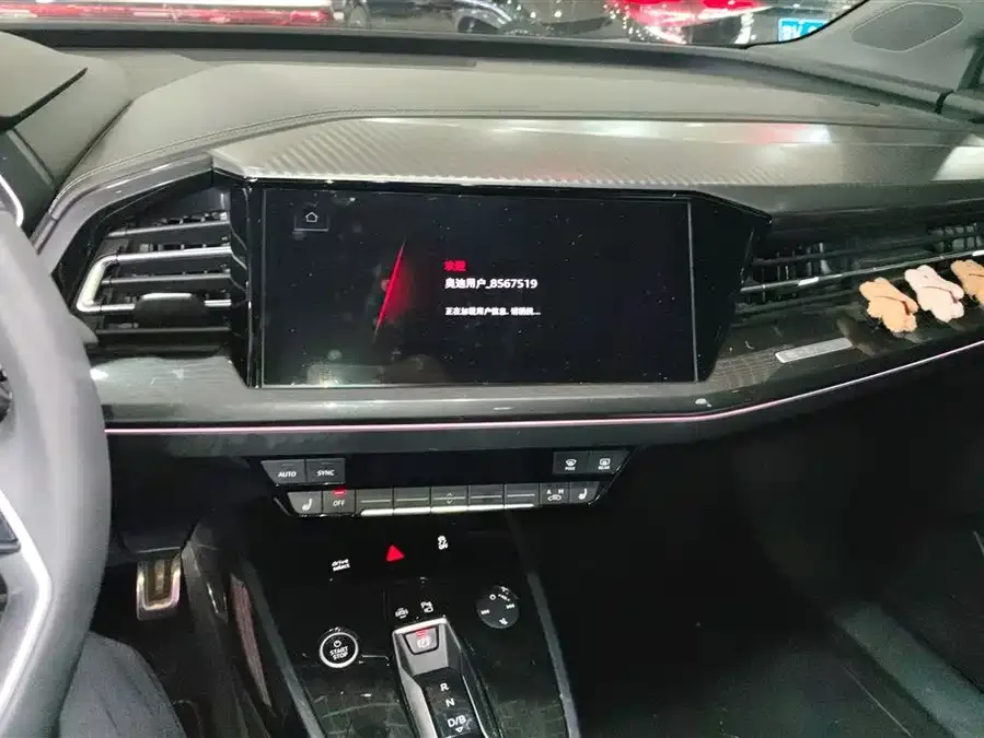 Audi Q4 e-tron 2023 40 e-tron Chuangjing Yaoye Edition 2023 — миниатюра 4