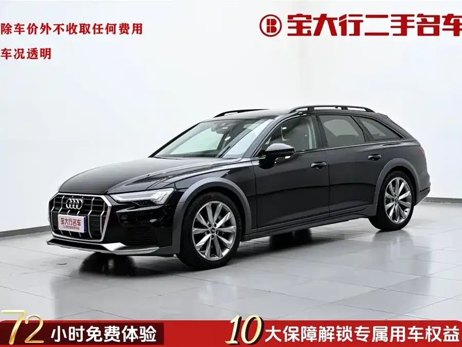 Audi A6 2024