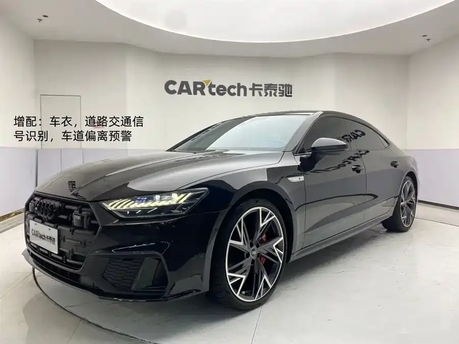 Audi A7L 2023