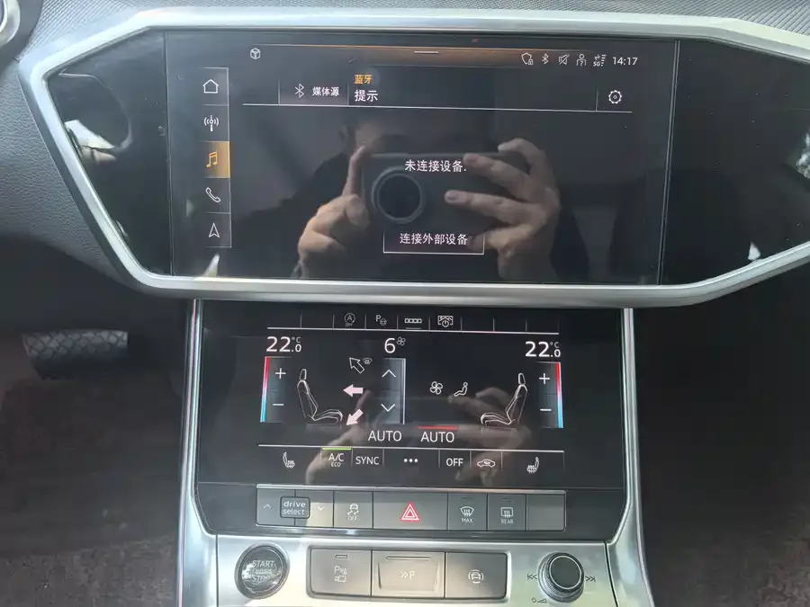 Audi A7L 2024 45TFSI quattro S-line Vision Flow Crystal Set 2023 — миниатюра 4